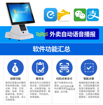 【保山收銀系統_保山收銀軟件_保山收銀機_保】