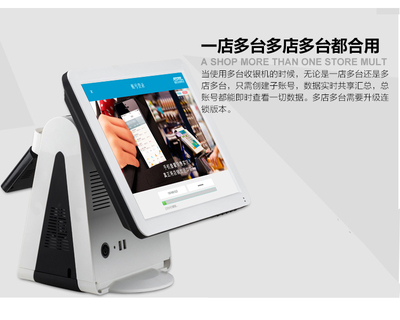 保山收銀系統全攻略 從美發飾品銷售到智慧點餐，提升門店運營效率